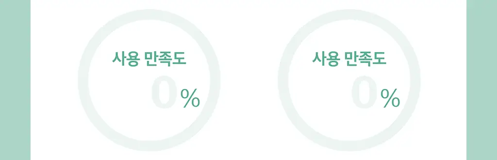 [단독기획] 스킨푸드 패드 레시피 11종 모음 상세페이지 126